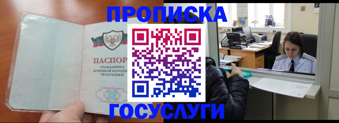 регистрация для школы в Новокуйбышевске